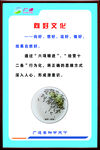 企业文化  企业展板 公司口号