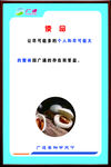 企业文化  企业展板 公司口号