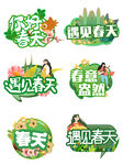手举牌