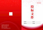 画册封面