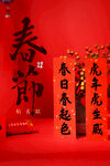 中国风古风虎年海报