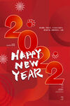 中国风古风虎年海报