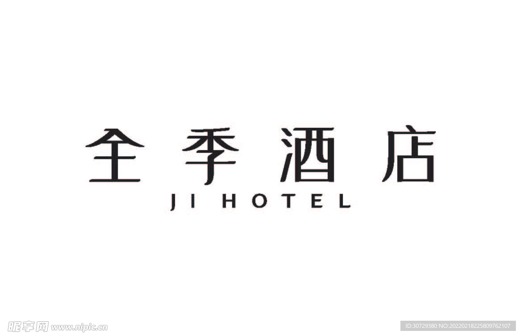 全季酒店  logo