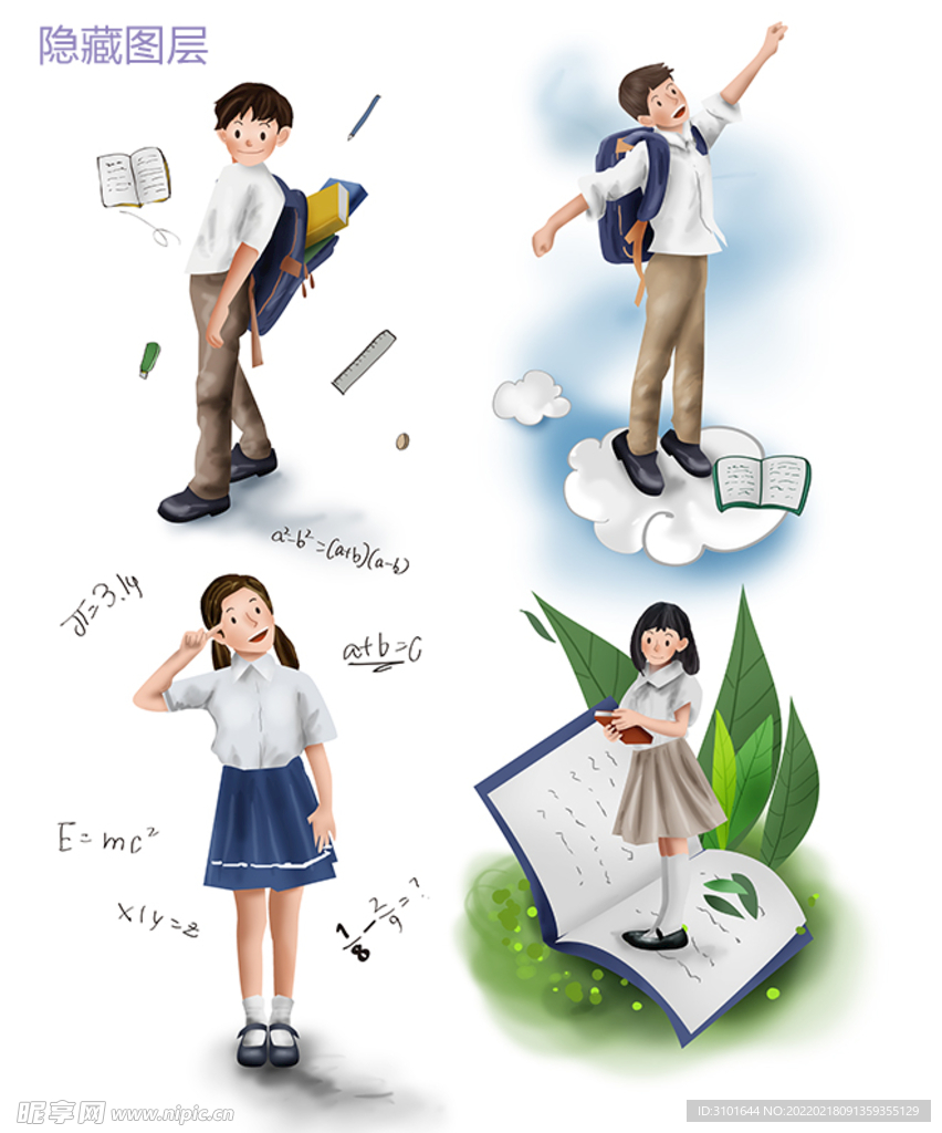 学生卡通