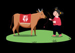 小孩放牛 