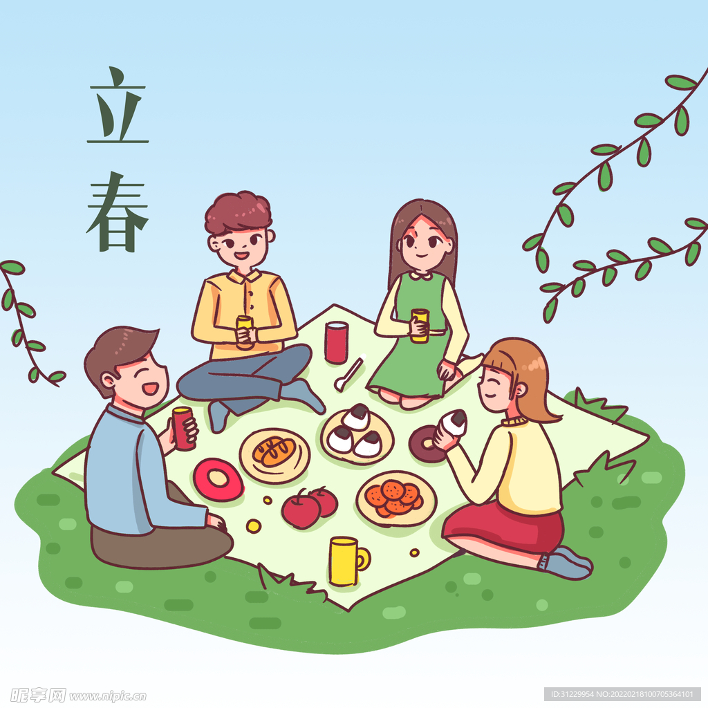  春季郊游 