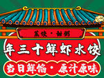美团logo 