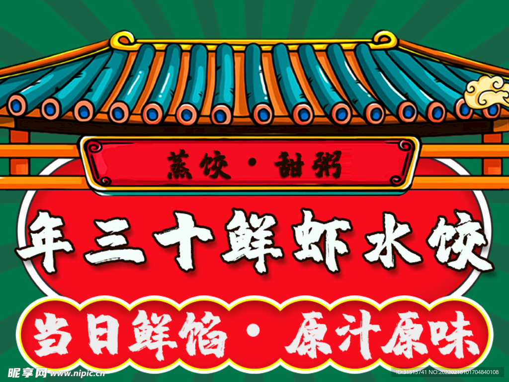 美团logo 