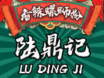 美团 外卖 logo