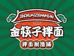 美团logo 