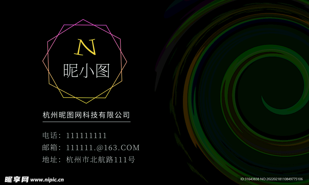黑色渐变时尚大气名片