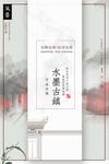 宣传海报