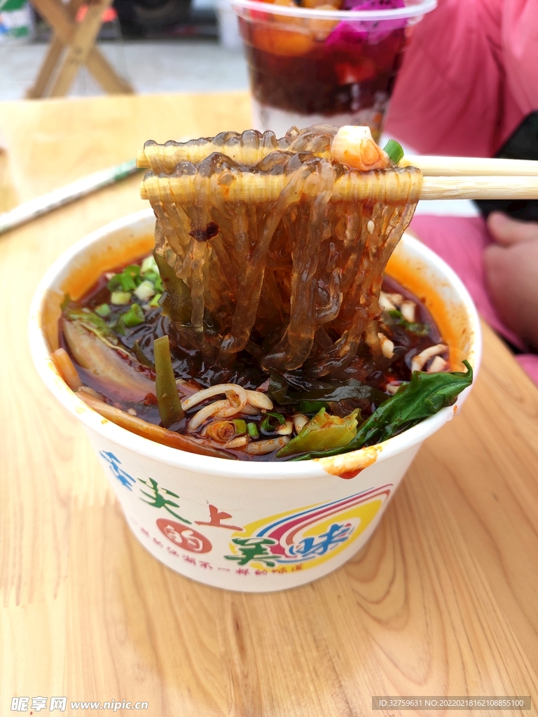 酸辣粉