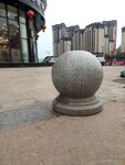 石墩 路障