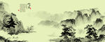 中式水墨山