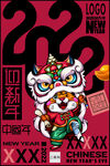2022除夕海报