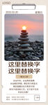 早安励志正能量图片
