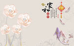 家和花卉背景