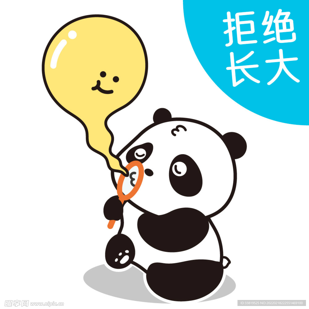 可爱小熊猫吹泡泡