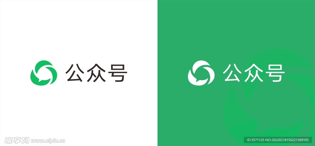 公众号 新LOGO矢量