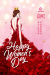38妇女节 女神节  三八  