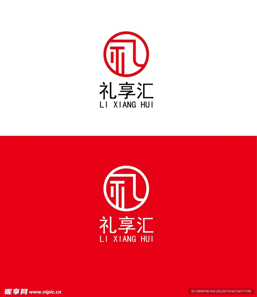 礼品店标识设计
