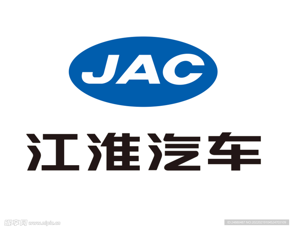 江淮汽车
