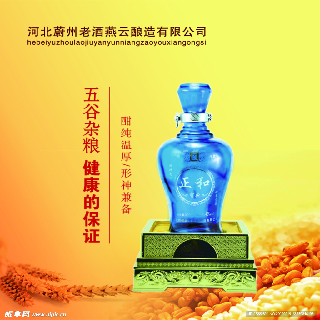 形神兼备