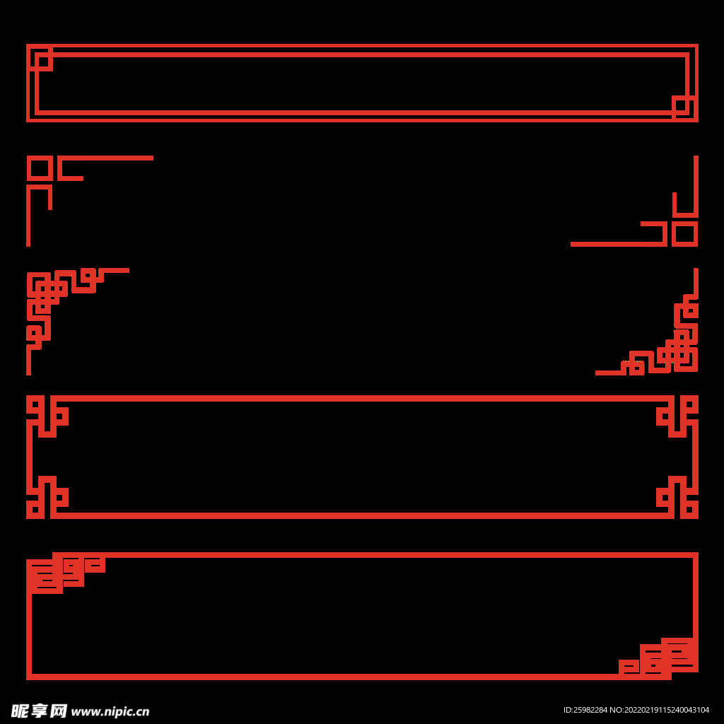 中国风 元素 边框  底纹 相