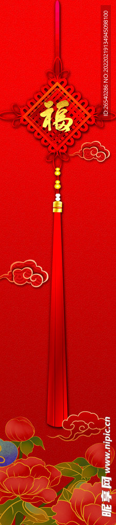 中国结