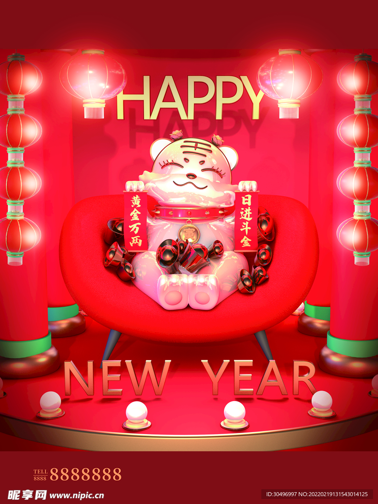 中国风古风虎年新春海报
