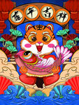 中国风古风虎年新春海报