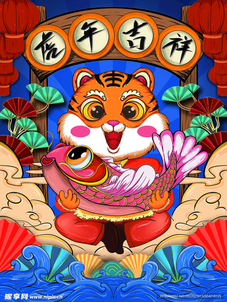 中国风古风虎年新春海报