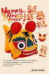 中国风古风虎年新春海报