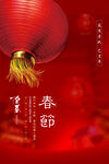 中国风古风虎年新春海报