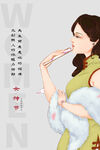 妇女节海报