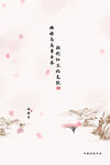 妇女节海报