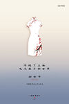 妇女节海报