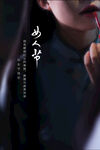 妇女节海报