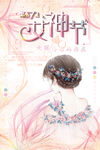 妇女节海报