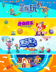 愚人节海报