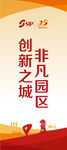 公益海报