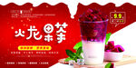 手工火龙果
