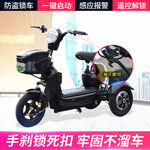 电动三轮车主图