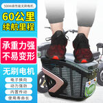 电动三轮车主图