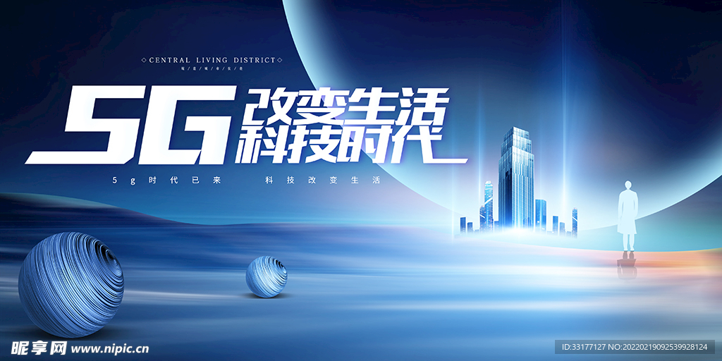 5G时代海报