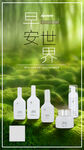 早安