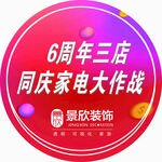 地贴
