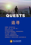 追寻kt板