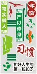 校园文化